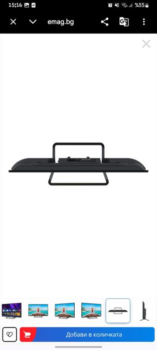 STAR LIGHT 32DM6600 HD телевизор