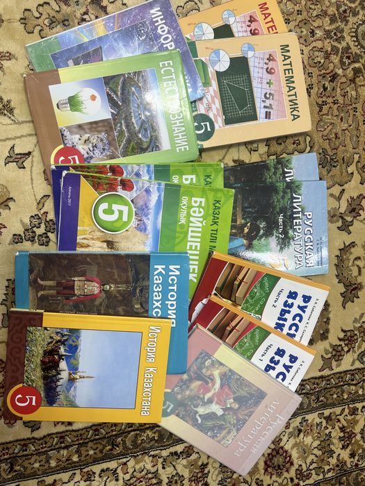 Продаются книги 5 класс