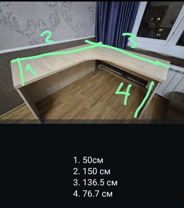 Компьютерный стол