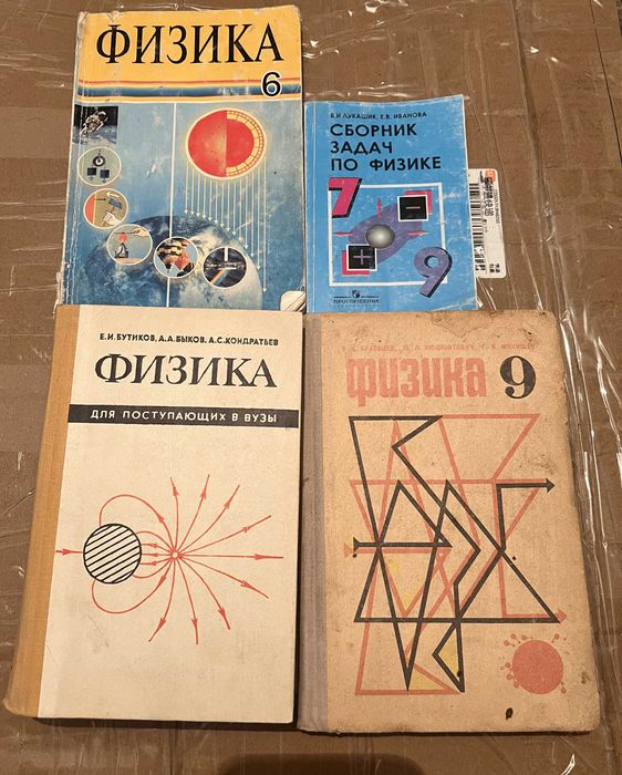 Продам книги учебники