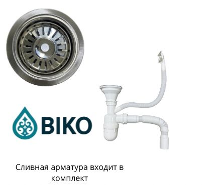 Кухонная мойка с тумбой