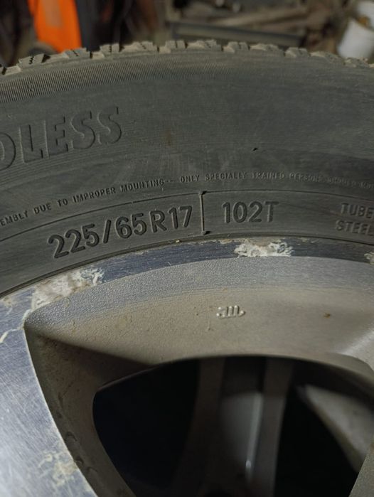 Резина с дисками