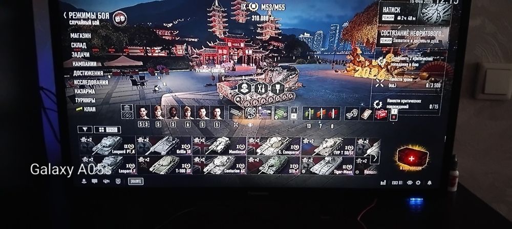 Аккаунт  ТАНКИ  EV.