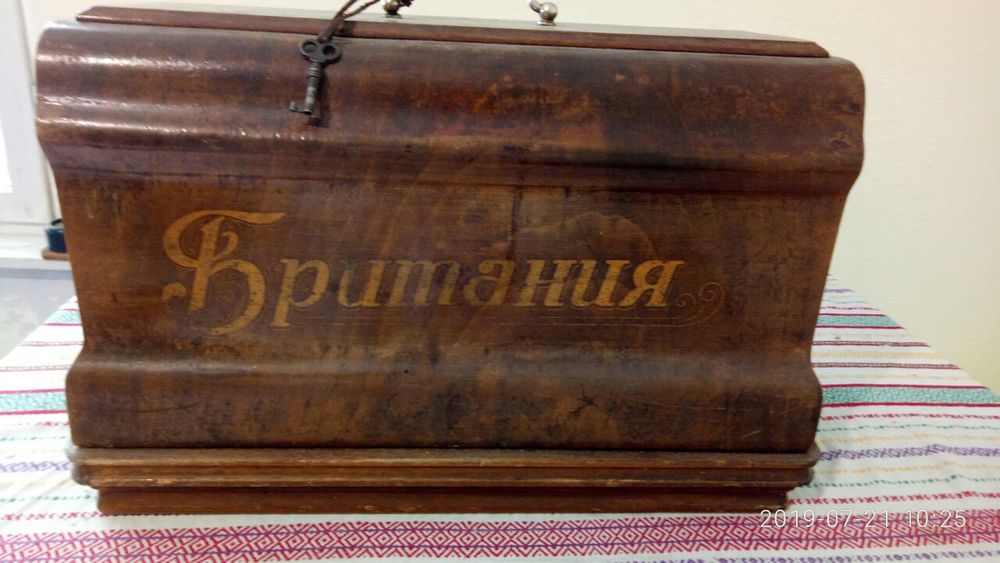 Продавам стара шевна машина