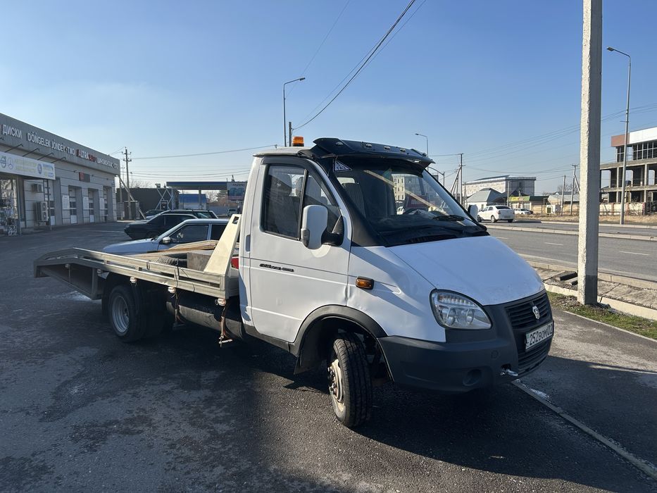 Эвакуатор кызметі