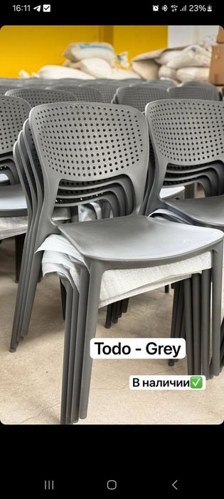 Стуля орындықтар