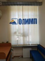 Жалюзи, ролл-шторы, карнизы