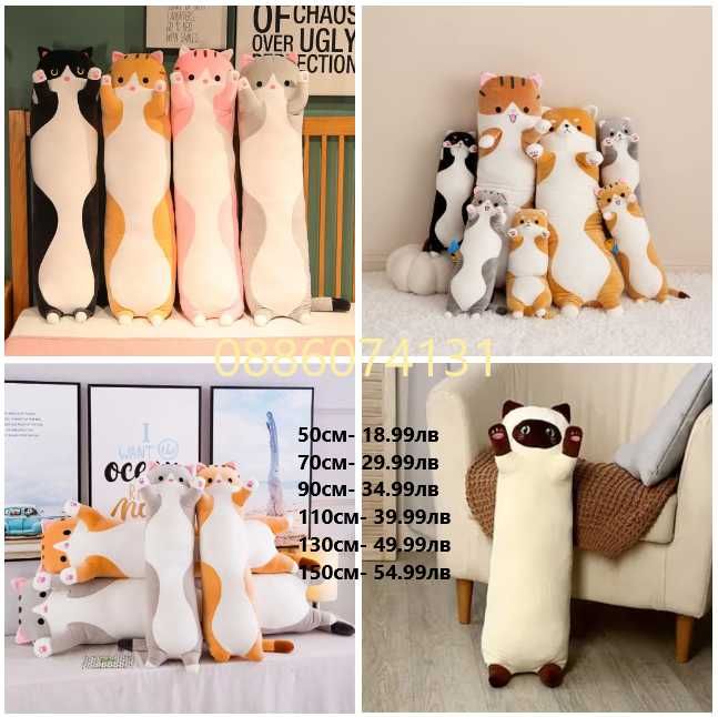 Плюшена играчка Възглавница Гъска, Коте, Пикачу, Спондж Боб, Куче и др