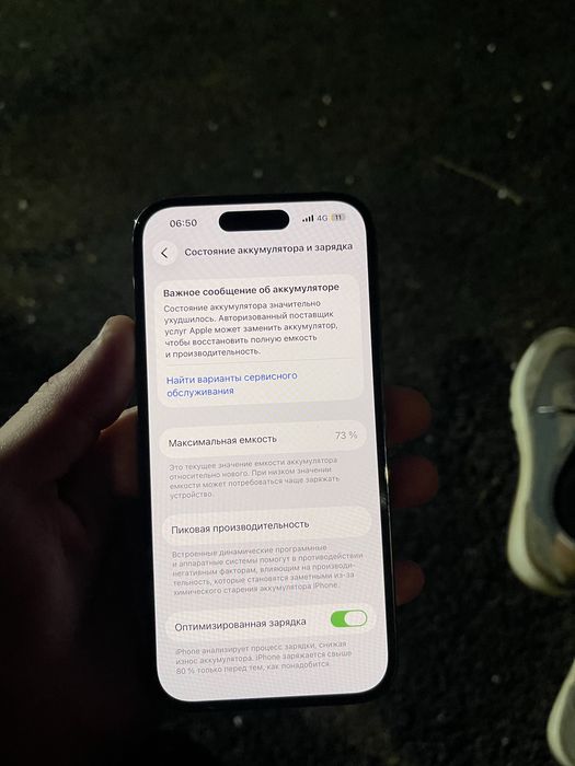 Iphone 14 pro 128гига