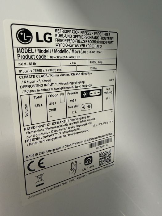 Хладилник Side by Side LG GSXV91BSAE, 635 л.