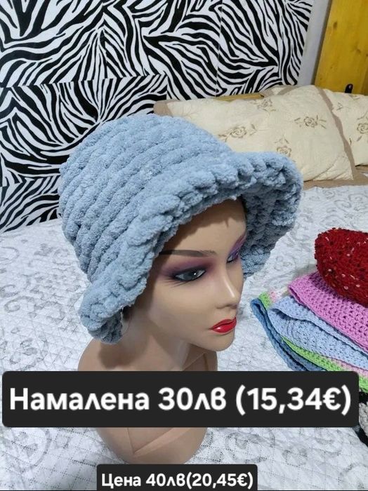 Аксесоари за глава