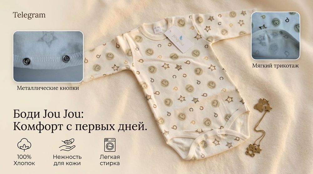 Одежда для новорожденных! Сток оптом!