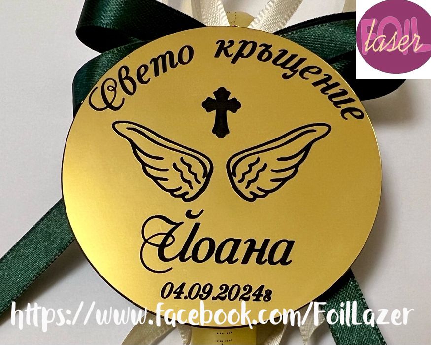 Подаръчета за коледа,сватба, кръщение и всеки ваш празник