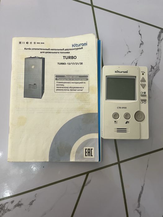 Дизельный котел Kiturami Turbo-21(24кВт)