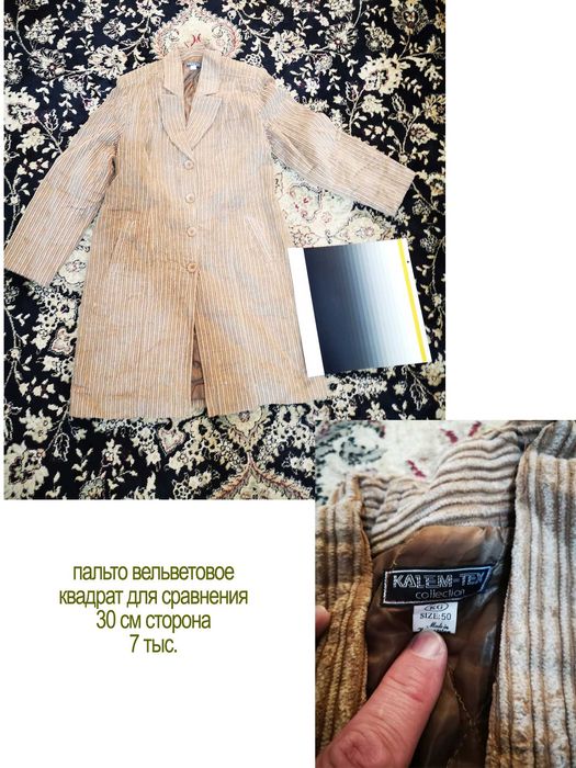 продается новая одежда не дорого