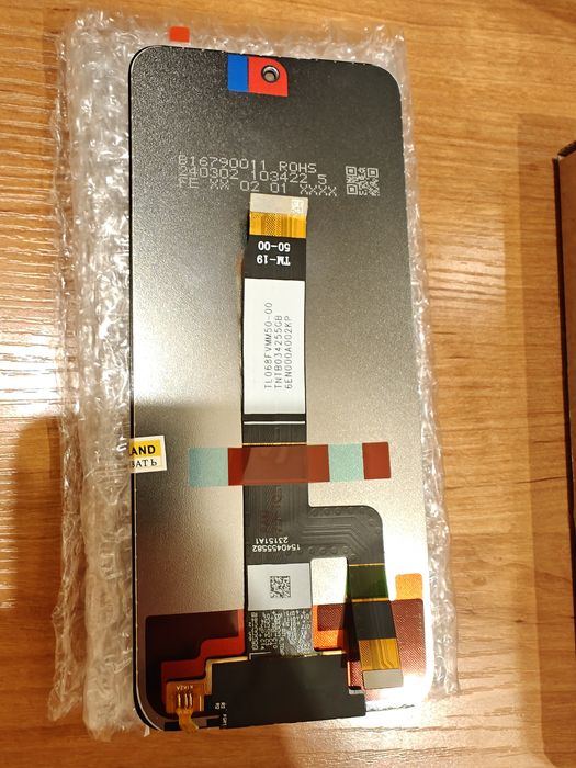 Дисплей Xiaomi Redmi 12