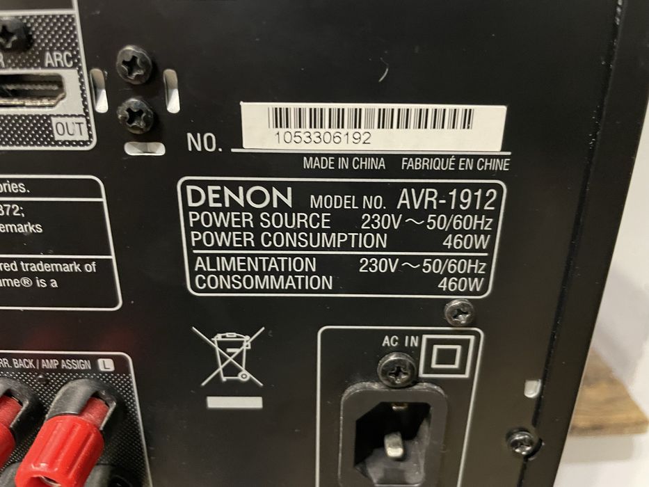 Denon AVR-1912 Network/ USB/ iPod