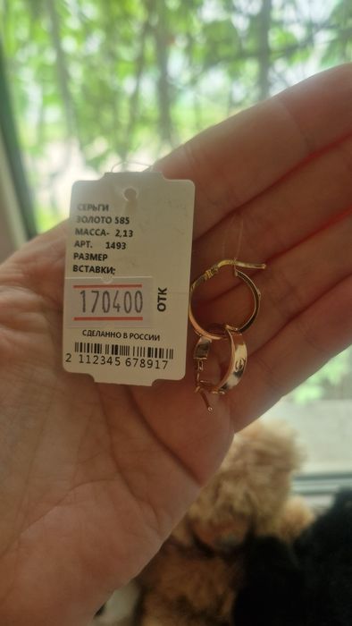 Продам новые золотые серьги