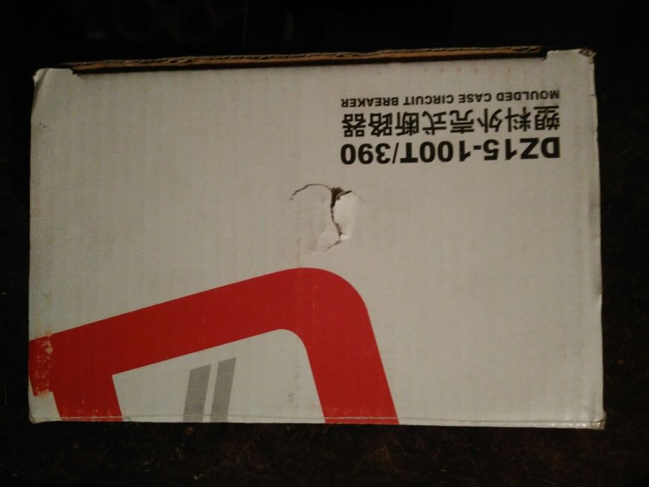 Автоматический выключатель