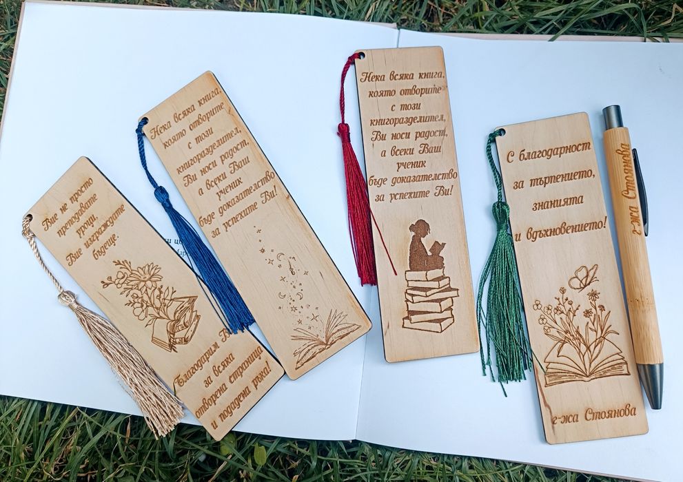 Дървен книгоразделител
