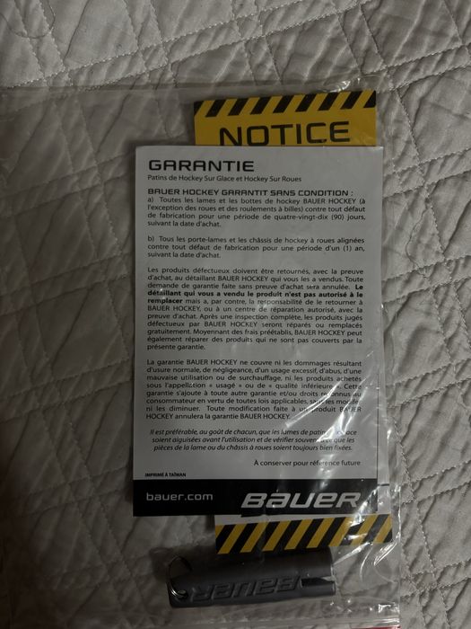 Коньки хоккейные