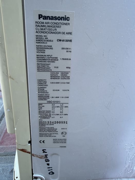 Кондиционер Panasonic