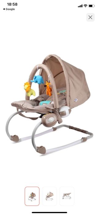 Шезлонг  бежевый