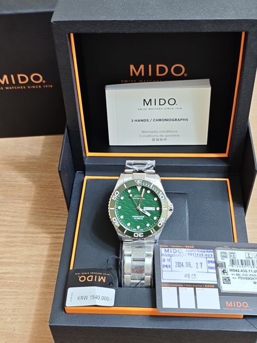 Mido Ocean Star 200C