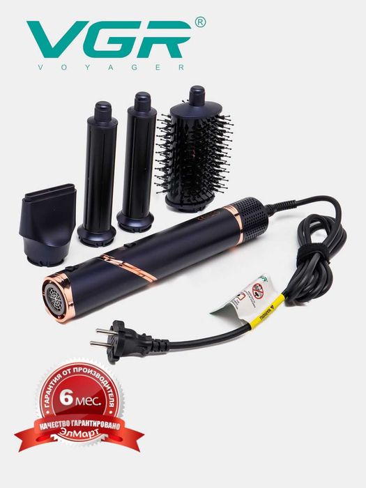 Профессиональный стайлер и фен VGR V-474 4в1