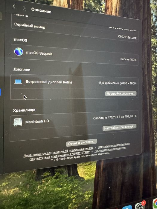 Macbook Pro 15 2019 i9/32gb RAM/ 512gb SSD