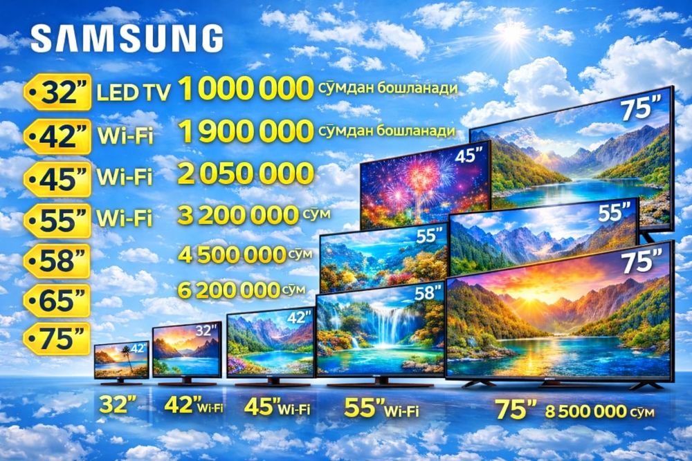 Телевизор SAMSUNG™ QRiSTAL AndroiD14 +GOLOS Smart FULL 45~32~40~55~65