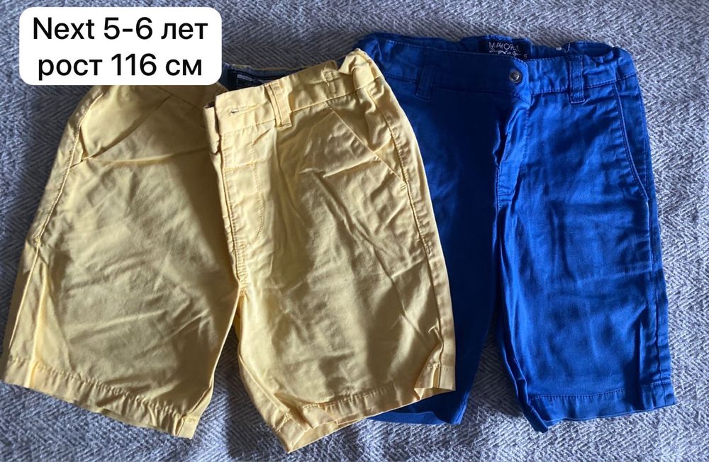 Брендовые вещи на мальчика.