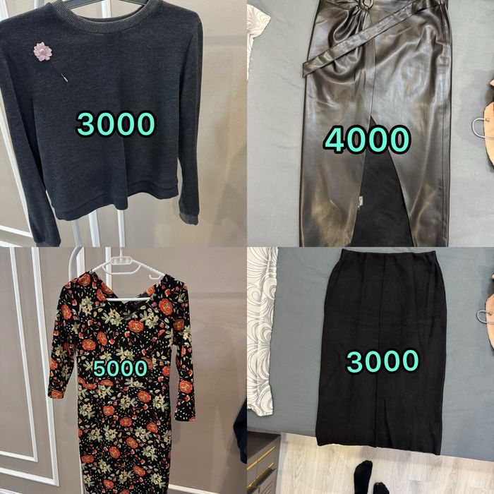 Женская одежда не дорого