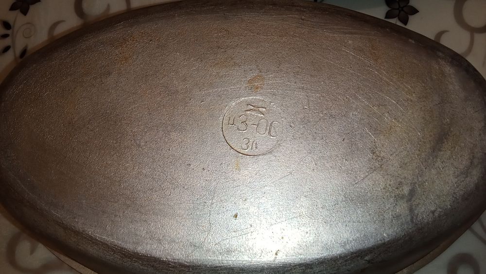 Утятница дюралевая