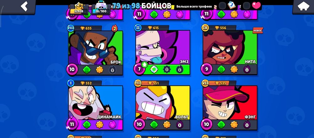 Аккаунт Brawl Stars