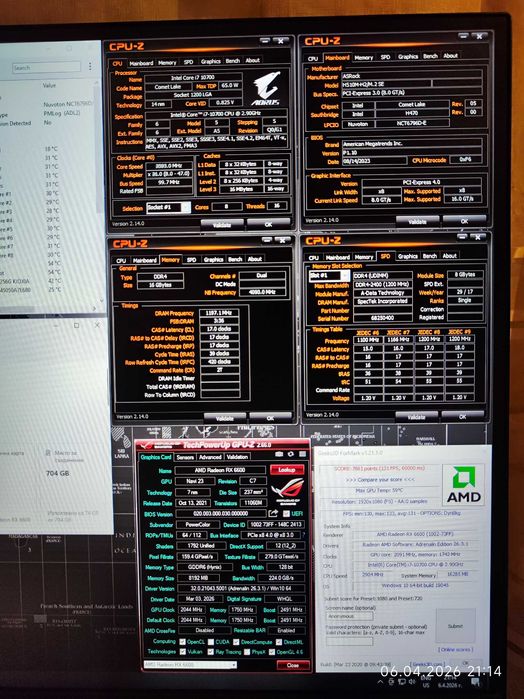 Геймърски i7 10700, RX 6600 8GB, RAM 16GB DDR4