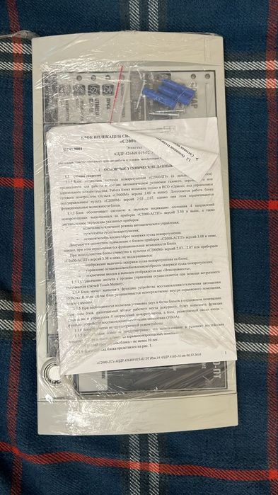 С2000-ПИ  преобразователь интерфейса