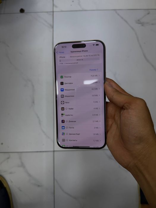 iPhone 16 Pro Max 512gb