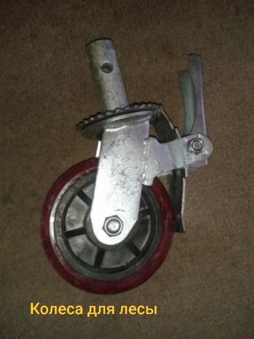 Колеса для тележки