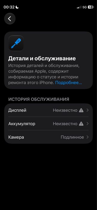 Айфон 12 мини//iPhone 12 Mini