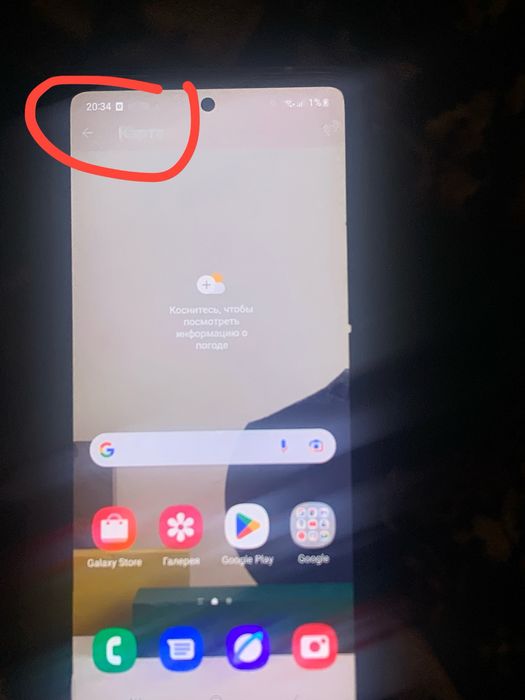 Самсунг а 52 5G Sroshno