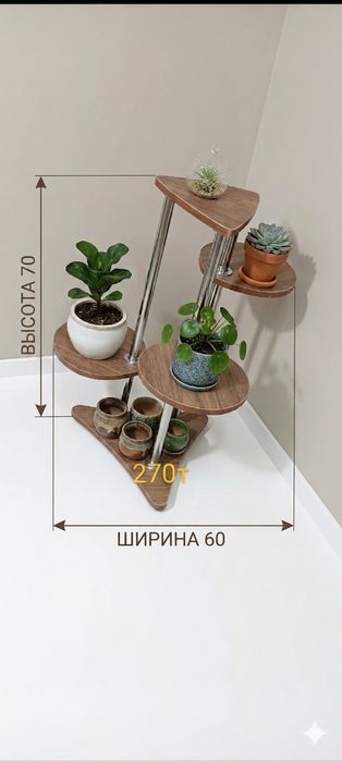 Подставки под цветы