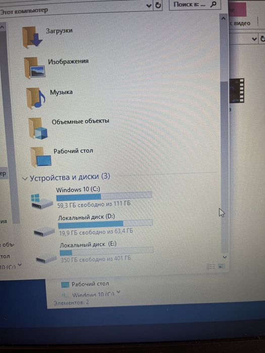 Ноутбук HP 15.6” для работы, учебы и офиса + Сумка в подарок