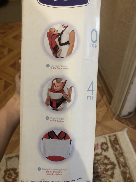 Кенгуру детская