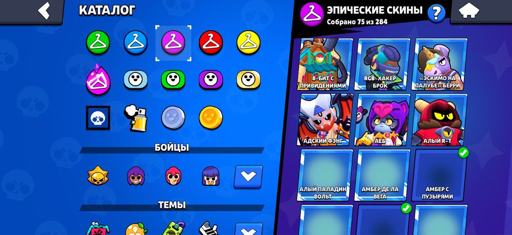 Аккаунт Brawl Stars