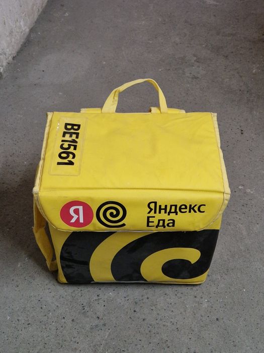 Термосумка яндекс