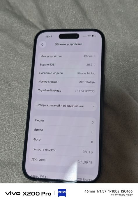 Продам iPhone 14 Pro