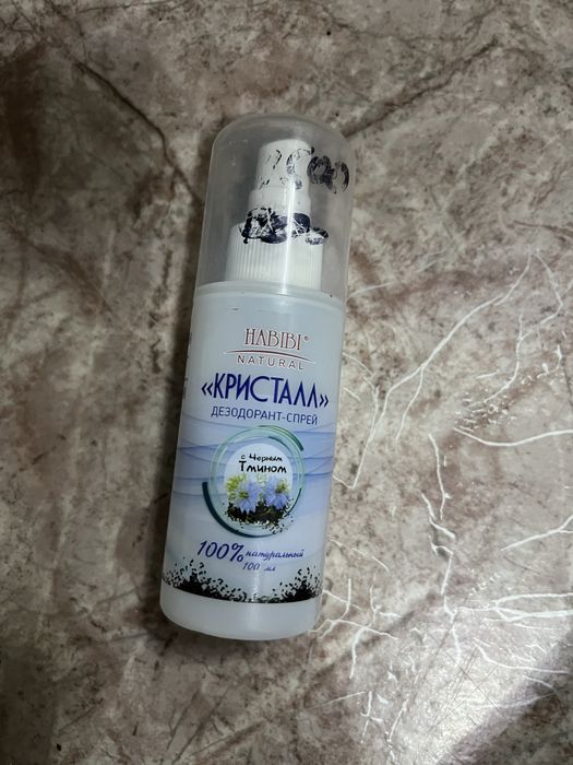 Каждый по 1000 тенге