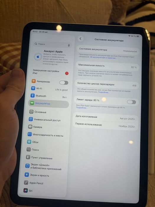 Apple iPad 11 2025 + Apple Pencil USB-C