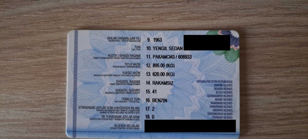 Продается ЗАЗ 965